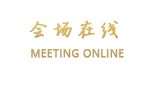 常熟裕坤国贸酒店（原常熟福朋喜来登酒店）